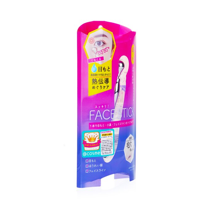 BEAUTY WORLD - Face Stick (3 Ways Beauty Massage Stick)
