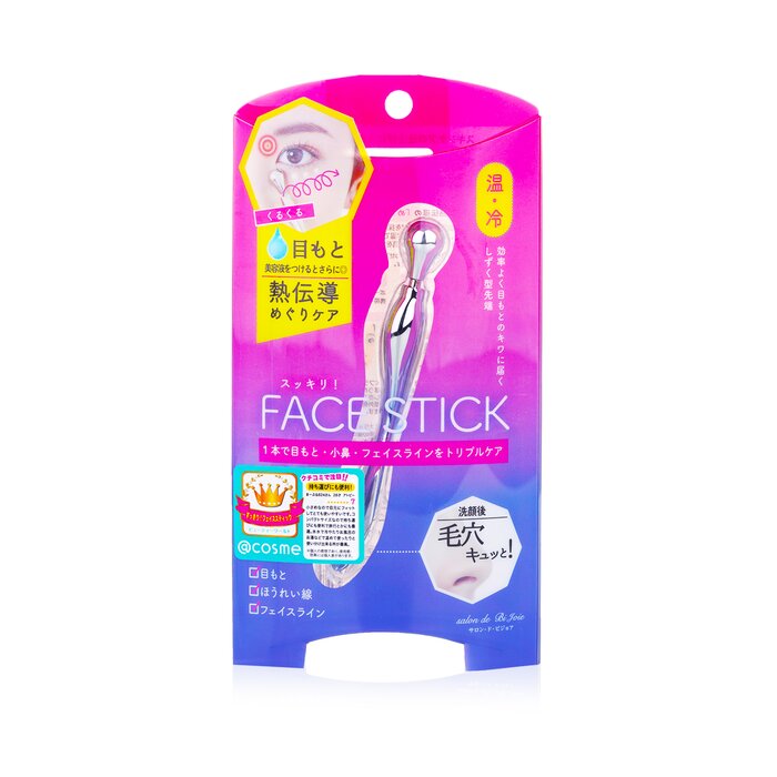 BEAUTY WORLD - Face Stick (3 Ways Beauty Massage Stick)